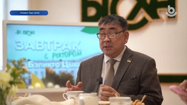 Уулзалга үнгэрбэ смотреть онлайн