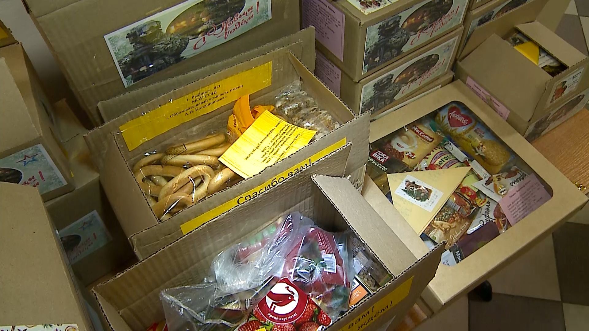 (Рыбинск-40) СОБИРАЕМ ПОДАРКИ ДЛЯ БОЙЦОВ смотреть онлайн