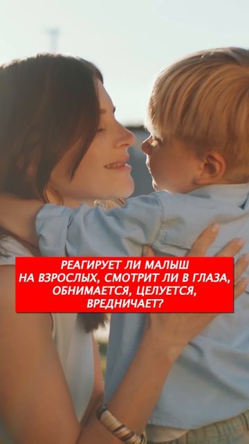 Ребенку через пару месяцев 2 года? Давайте вместе проверим его речь смотреть онлайн