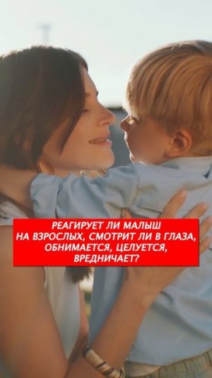Ребенку через пару месяцев 2 года? Давайте вместе проверим его речь