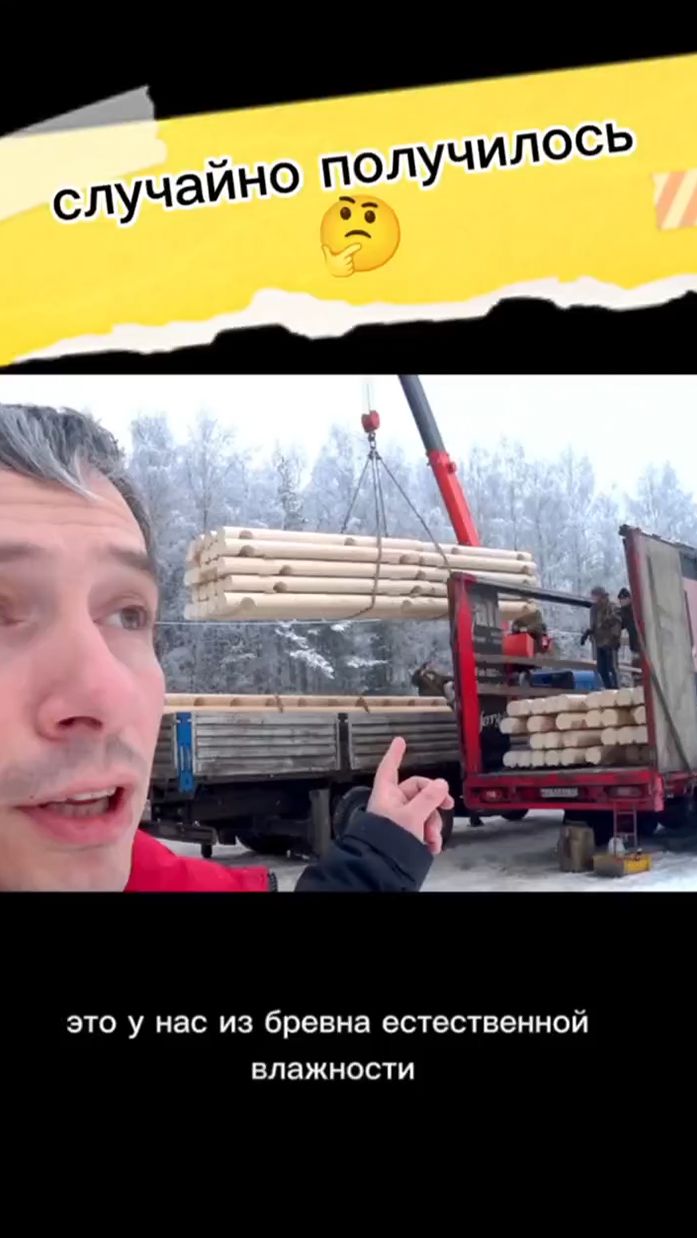 случайно получилось смотреть онлайн