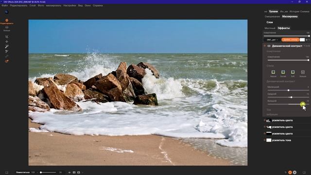 Как улучшить пейзажную фотографию, не обладая навыками обработки фото и применяя простые фильтры смотреть онлайн