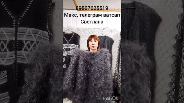 23.01.26Пуховые шали, косынки ,жилеты ,носки ,шапки ,ажурные паутинки,шарфы , перчатки, варежки смотреть онлайн