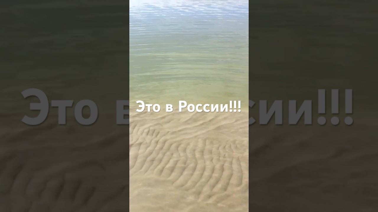 Не Таиланд, не Вьетнам и даже не Крым!