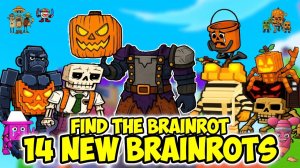 ищём брейнротов