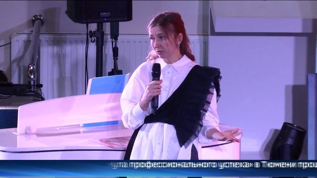 Конкурс "Формула профессионального успеха" прошел среди педагогов допобразования в Тюмени смотреть онлайн