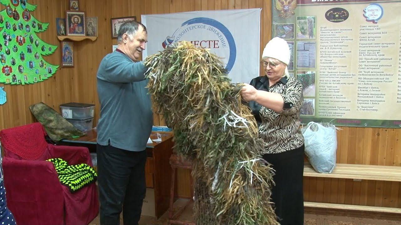 Бийские волонтёры «Вместе за своих» увеличили за год помощь передовой по некоторым позициям в 4 раза смотреть онлайн