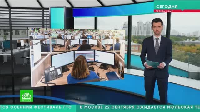 🟢НТВ в Центре управления Комплекса городского хозяйства