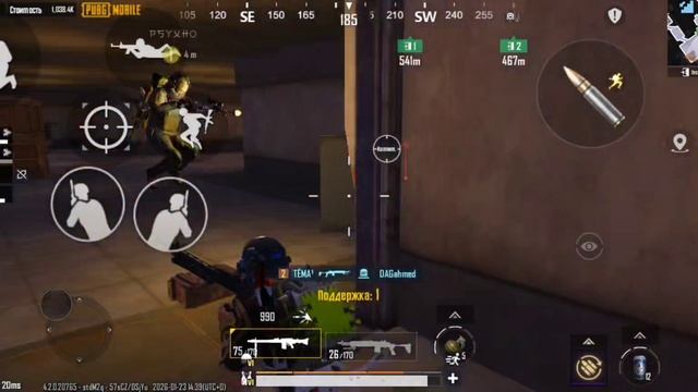 2 часть в метро