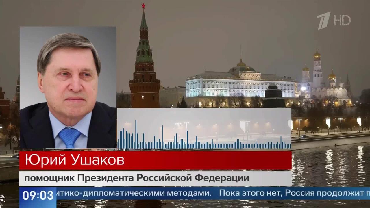 Ушаков: без решения вопроса о территориях не достичь долгосрочного мира на Украине.