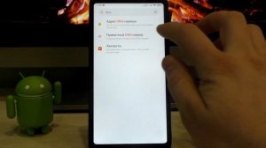 ЗАЩИТИ телефон Ребенка от Сайтов для Взрослых - Как ЗАПРЕТИТЬ Доступ к П*РНО вашего ребенка