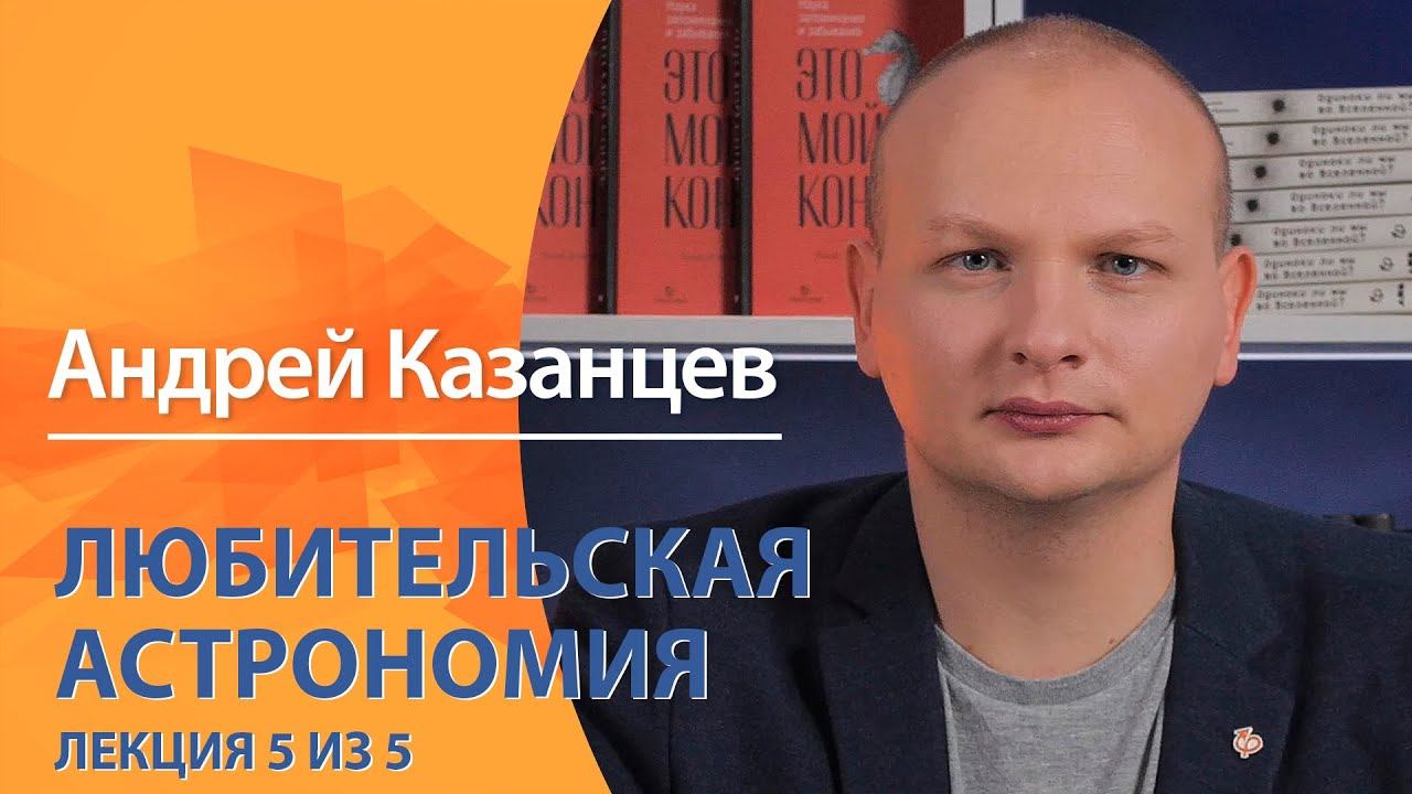Научный экспресс