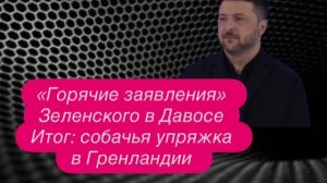 Хотел как Путин на коне, а оказался под ним. #новости #украина #россия #европа
