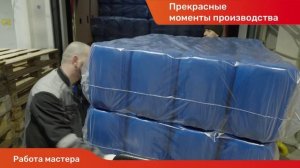 Работа грузчика ЗТИ