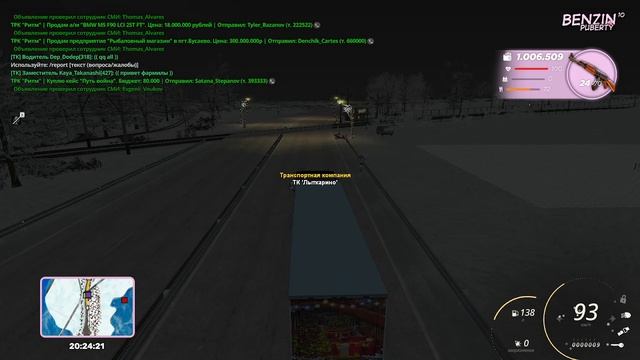 2026-01-23 20-23-29 смотреть онлайн