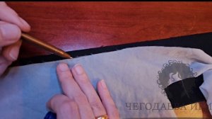 Выкраивание  пояса,  определение клеевой материала и формовка  пояса