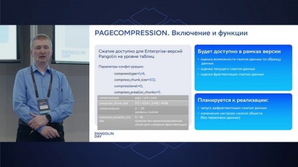 Новые фичи релиза 6.4.0