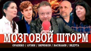 Правые и левые после идеологий, или Что исповедуют элиты | Васильев | Ведута | Лузин | Орленко