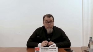 о брошюре "ОГЛАСИТЕЛЬНЫЕ БЕСЕДЫ с крещаемыми" (Архимандрит Борис Холчев)