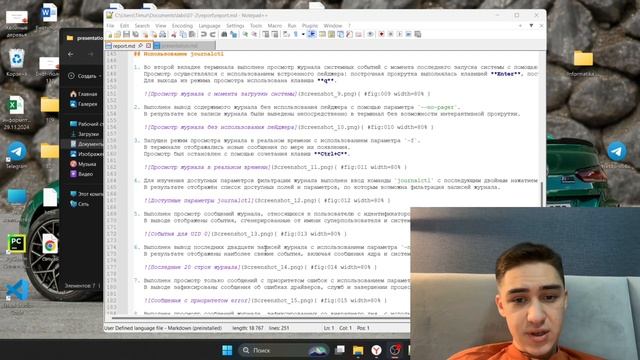 отчет лаба 7