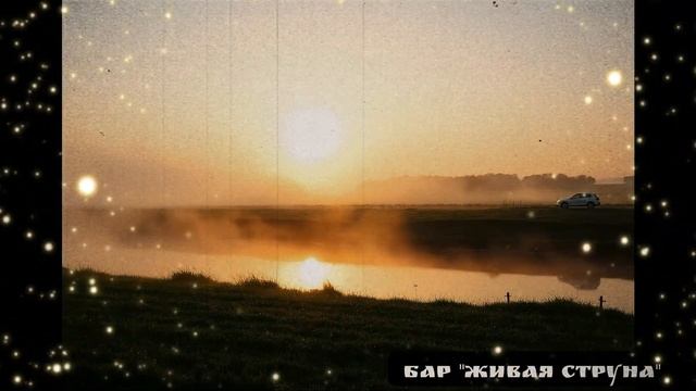 За друзей наливай!