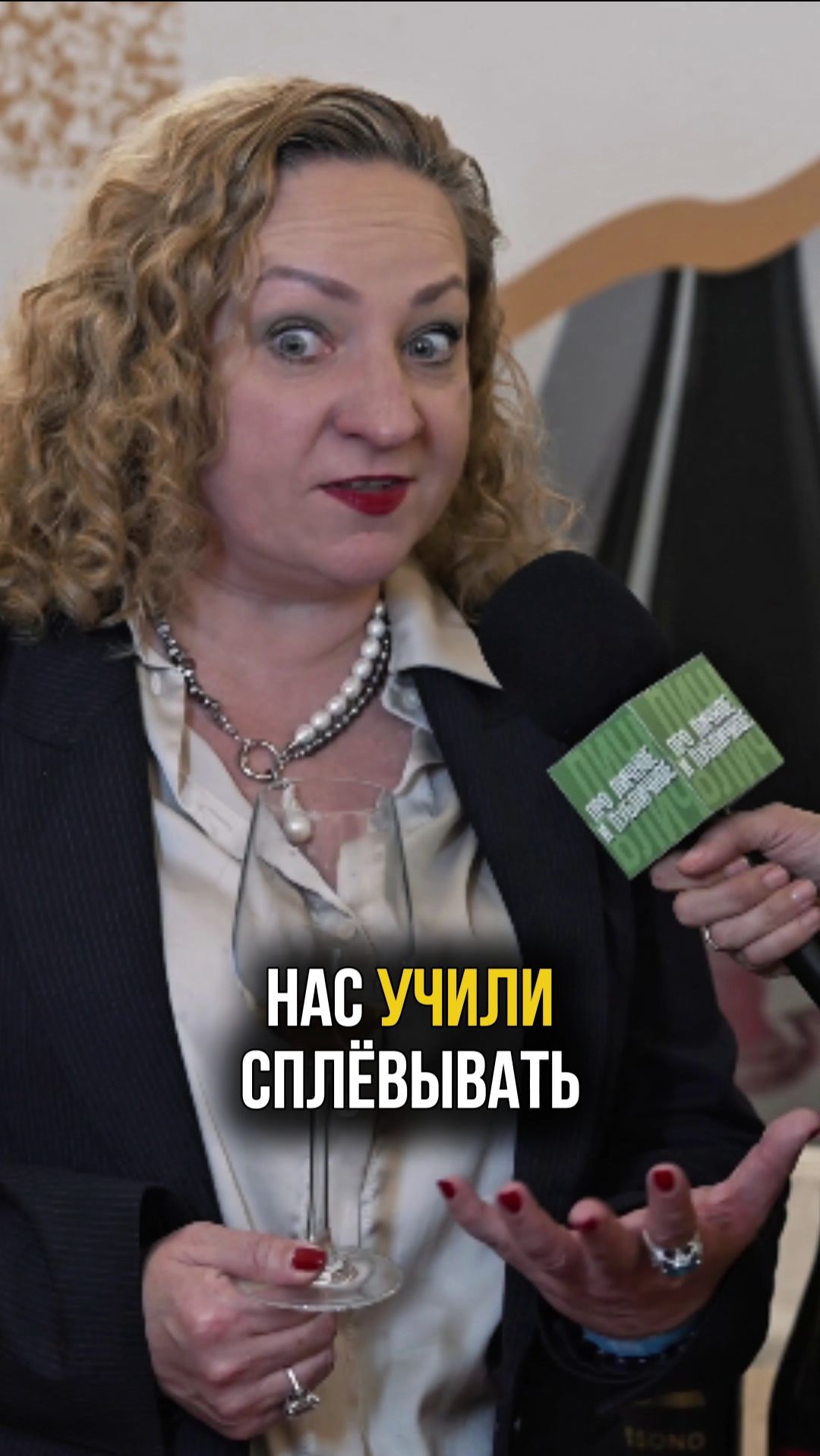 А вы так смогли бы? Интервью с сомелье на Винной Ассамблее #вино #работа #сомелье смотреть онлайн