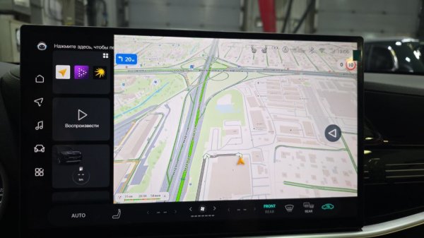 Русификация и навигация для Toyota Highlander 2025-2026 из Китая, прошивка мультимедиа и приборки