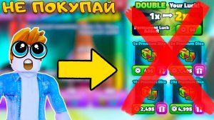 РАССКАЗЫВАЮ КАК ПОЛУЧИТЬ БЕСПЛАТНО ПРЕМИУМ КУБИКИ ДЛЯ ПРЕМИУМ САММОНА В SPONGEBOB TOWER DEFENSE