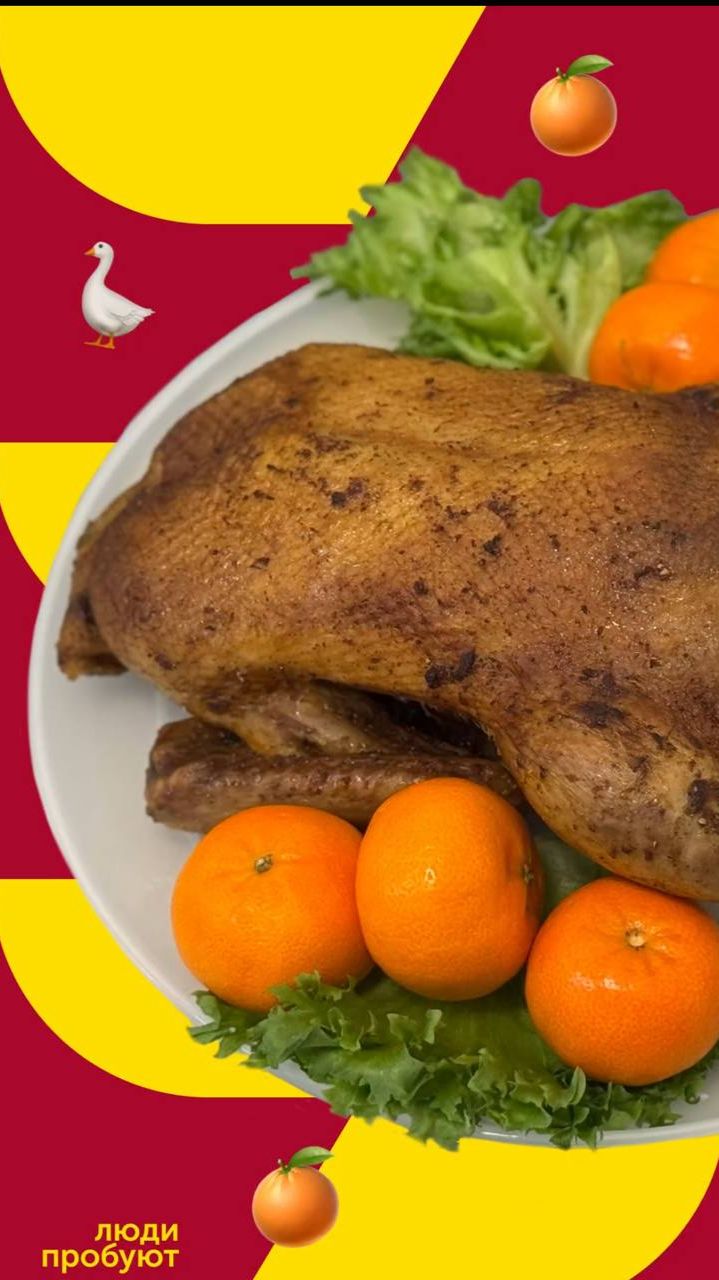 И все-таки: едят на Кавказе уток или нет? Узнаем в шоу «Люди пробуют» 😁 #foodru #людипробуют смотреть онлайн