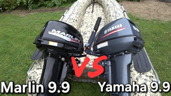 Лодочный мотор Marlin 9.9 Proline Force против Yamaha 9.9/15,