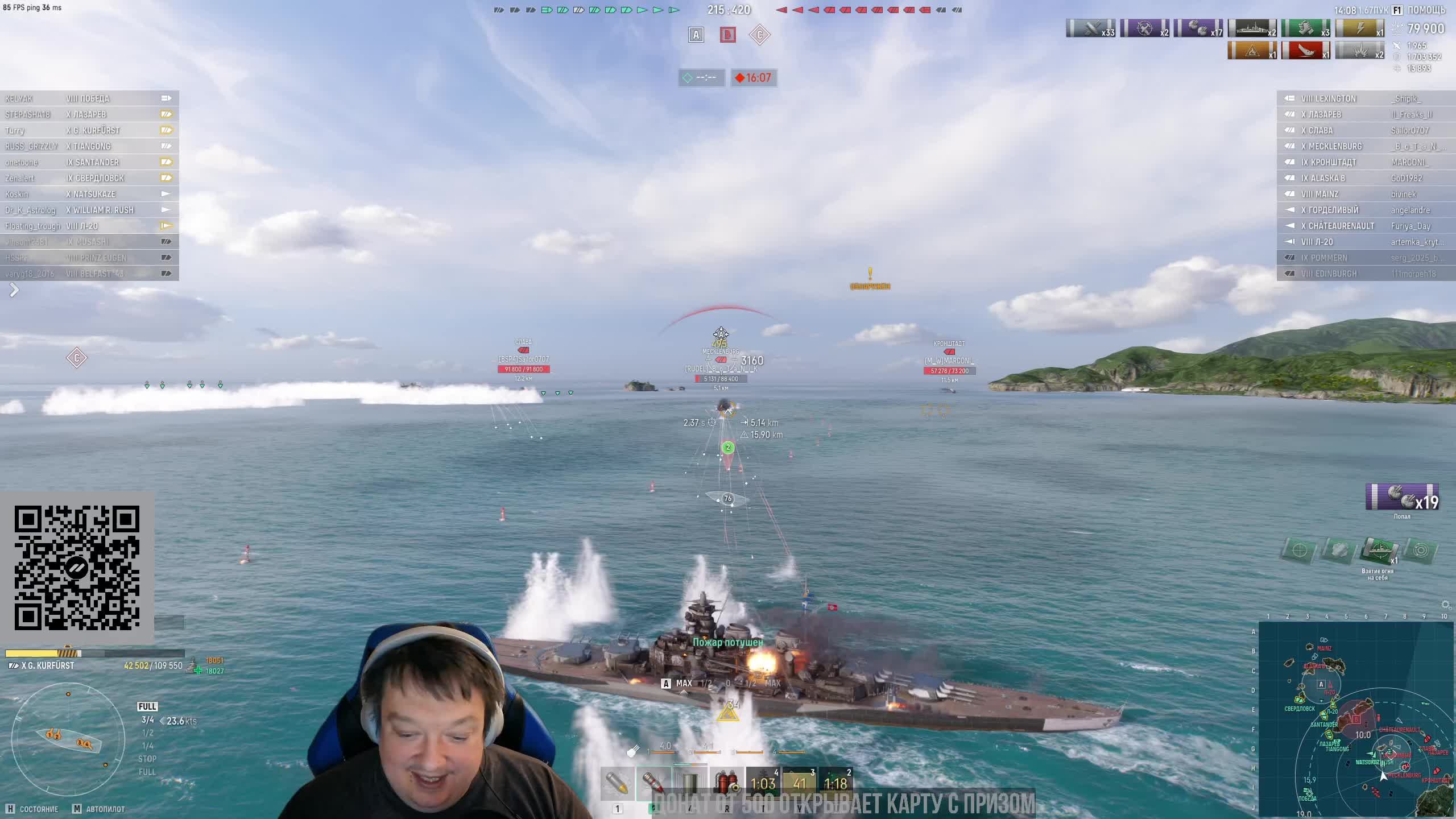 Мир Кораблей с Турри смотреть онлайн