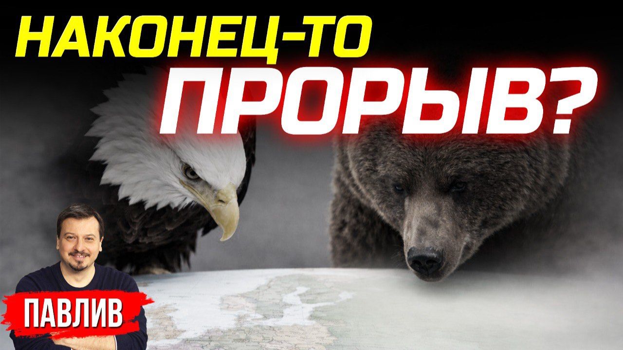 КАКИЕ ИТОГИ НОВЫХ ПЕРЕГОВОРОВ В КРЕМЛЕ? смотреть онлайн