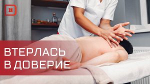 Массажистку из Избербаша арестовали из-за афёры