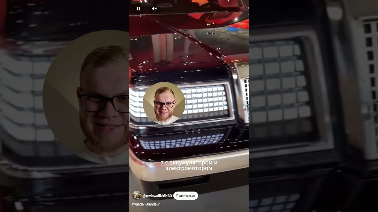 Ретро электромобиль из 86г #hyundai #grandeur #ev