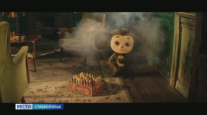 Фильм «Чебурашка 2» продолжает покорять сердца ставропольских зрителей
