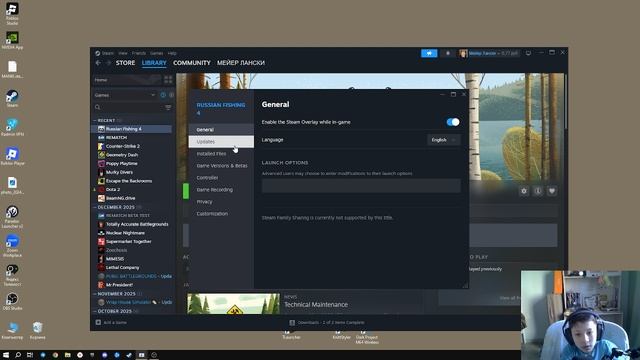 Играю в игры смотреть онлайн
