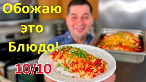Рулет из Лаваша с Потрясающей Начинкой! Вкусный и Быстрый рецепт на завтрак. Готовлю снова и снова!!