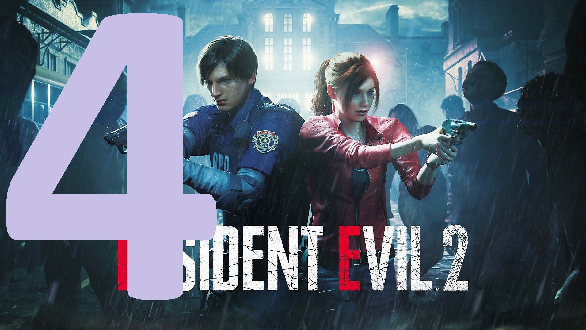 4#″resident evil 2 remake″//Русский дубляж