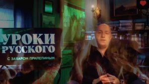 Ценностный ряд гейропы и России, и о текущих событиях Не #луафАсра #КолмогоровГеннадий #засечечник