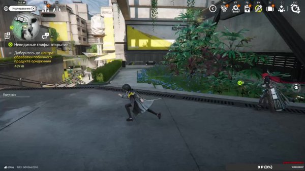 Arknights Endfield УБИЙЦА ГЕНШИНА