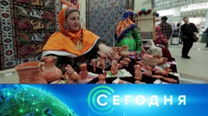 «Сегодня»: 24 января 2026 года. 08:00 | Выпуск новостей | Новости НТВ