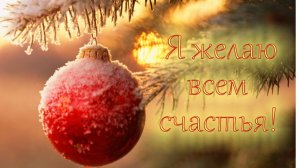 Молитва за мир во всем мире! Live 25.01.2026