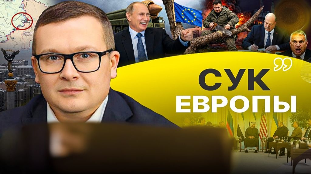 🕺 Трамп Танцует Украину: ПРИНУЖДЕНИЯ К МИРУ ПРЯМО СЕЙЧАС! Сначала вывод ВСУ, потом мир! смотреть онлайн