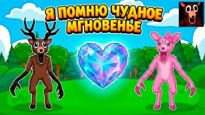 99 НОЧЕЙ В ЛЕСУ  — Я ПОМНЮ ЧУДНОЕ МГНОВЕНЬЕ | МУЗЫКАЛЬНЫЙ КЛИП