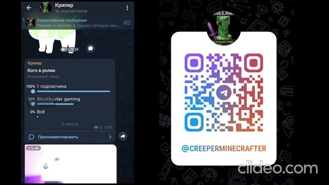 Подпишись на мой телеграм-канал, пожалуйста смотреть онлайн