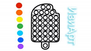 Мультик раскраска для детей. Как рисовать Попит. Как нарисовать Попит.