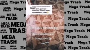 ВЕДРО ПОМОЕВ НА МУЖСКОЕ ДВИЖЕНИЕ _ РСП и Алени против МД