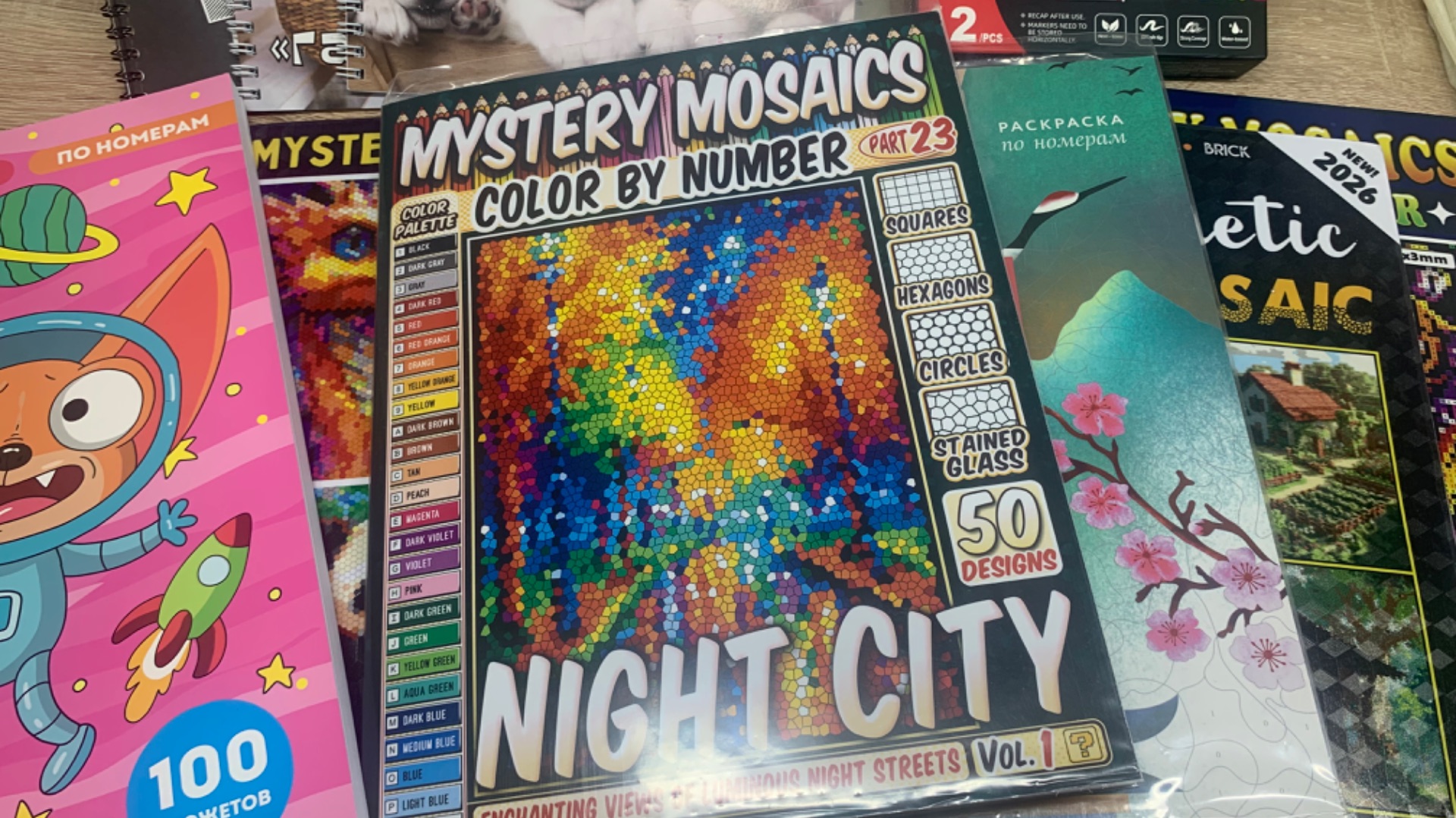 Мои покупки раскрасок и арт материалов смотреть онлайн