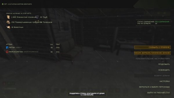 ICARUS. Беготня-стрельба-немного крафта.