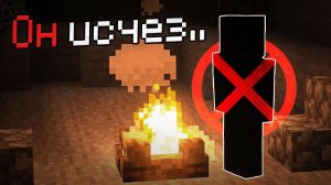 И стал ОН их памятью.. (АРГ сюжет) - Майнкрафт Хоррор Истории #1